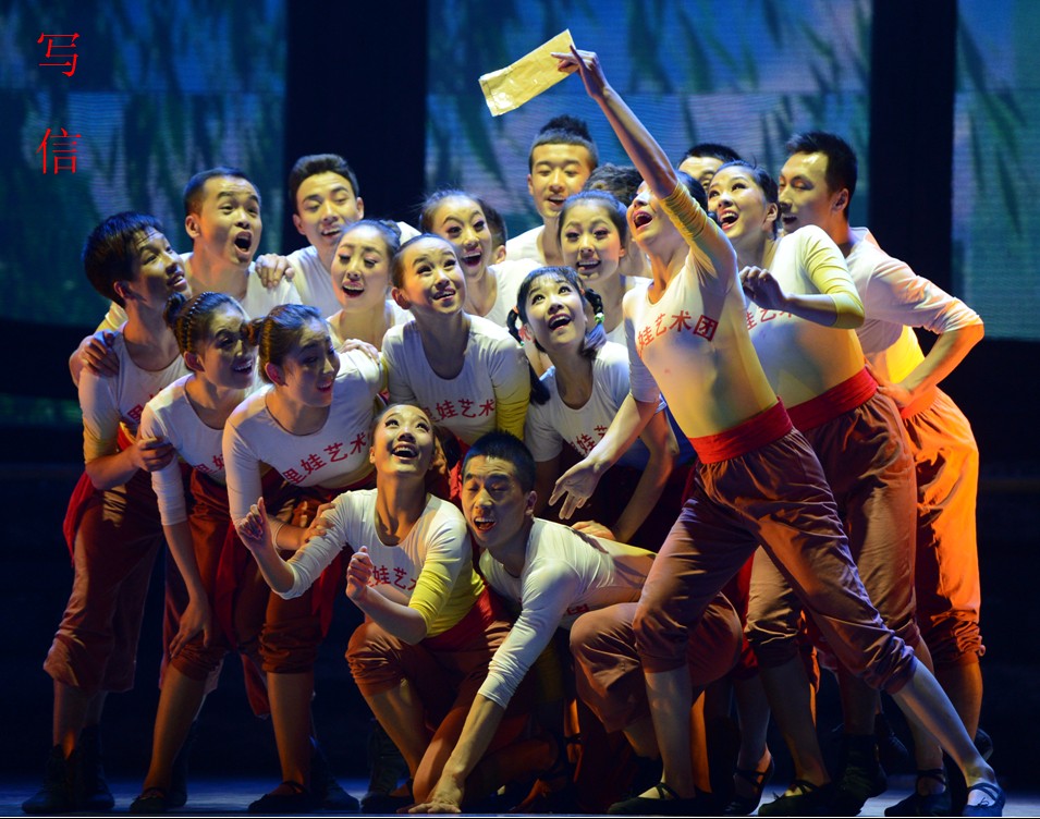 大型青春励志歌舞剧《山里娃》