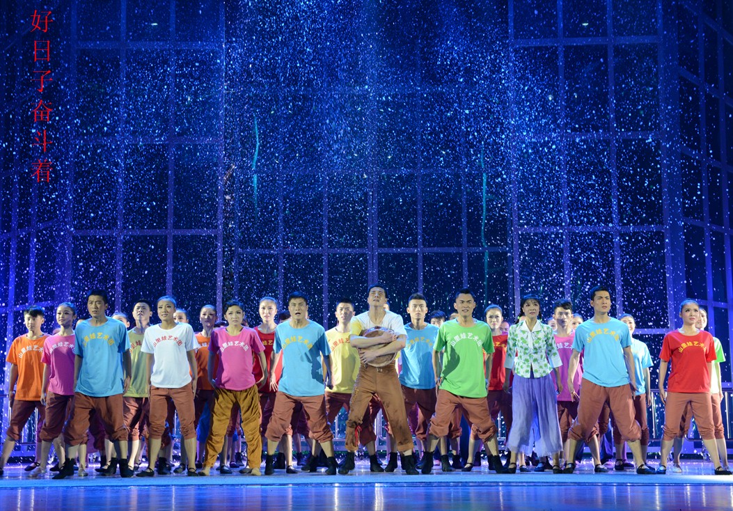 大型青春励志歌舞剧《山里娃》