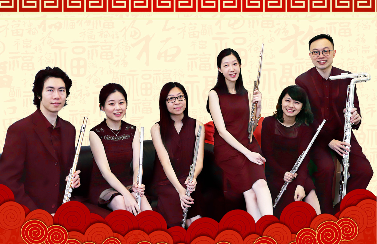 长笛家族乐缤纷——香港非凡长笛合奏团音乐会