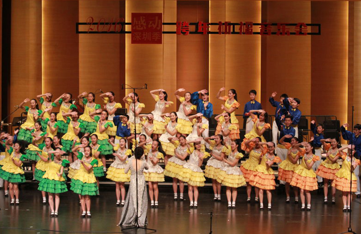 演出购票_中山市文化艺术中心