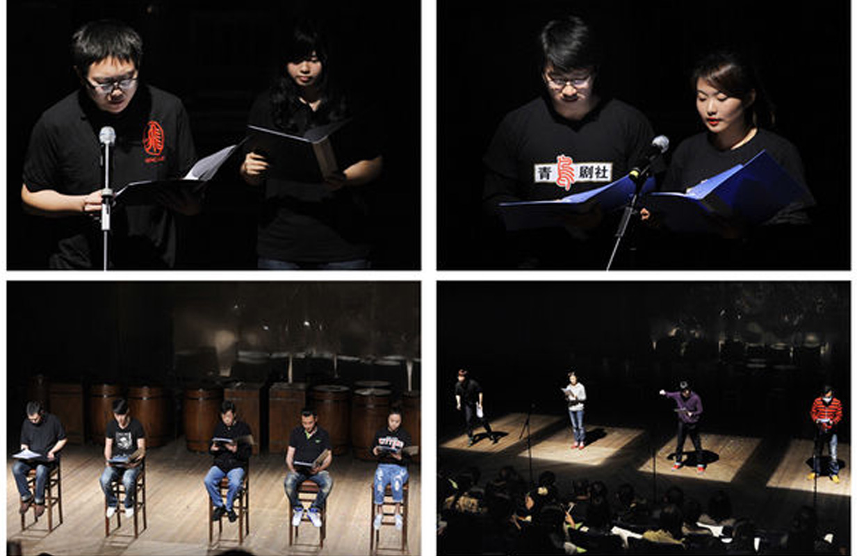 演出购票_中山市文化艺术中心