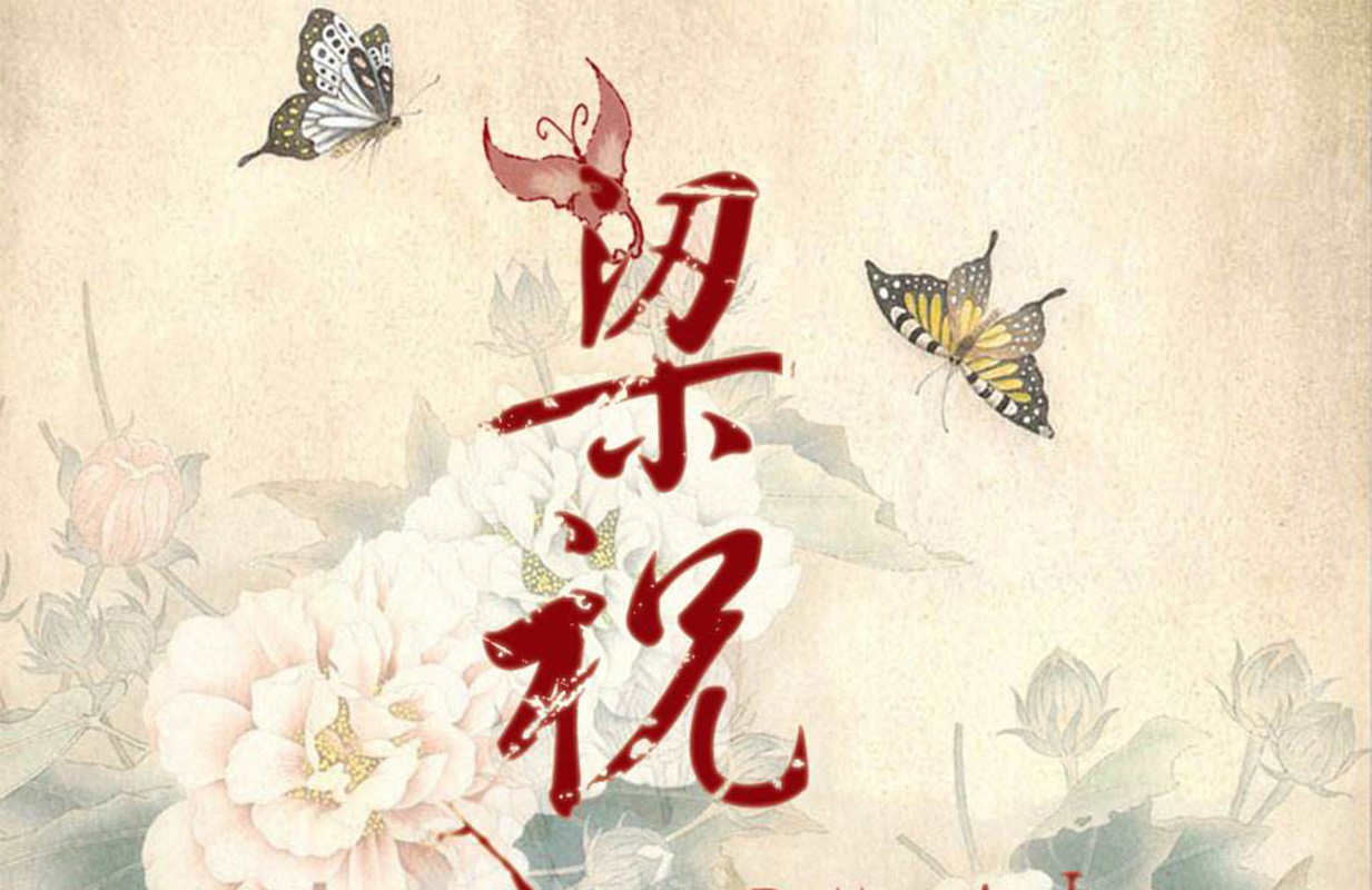 南海观音和火山爆发猜一成语_木猜一成语疯狂看图